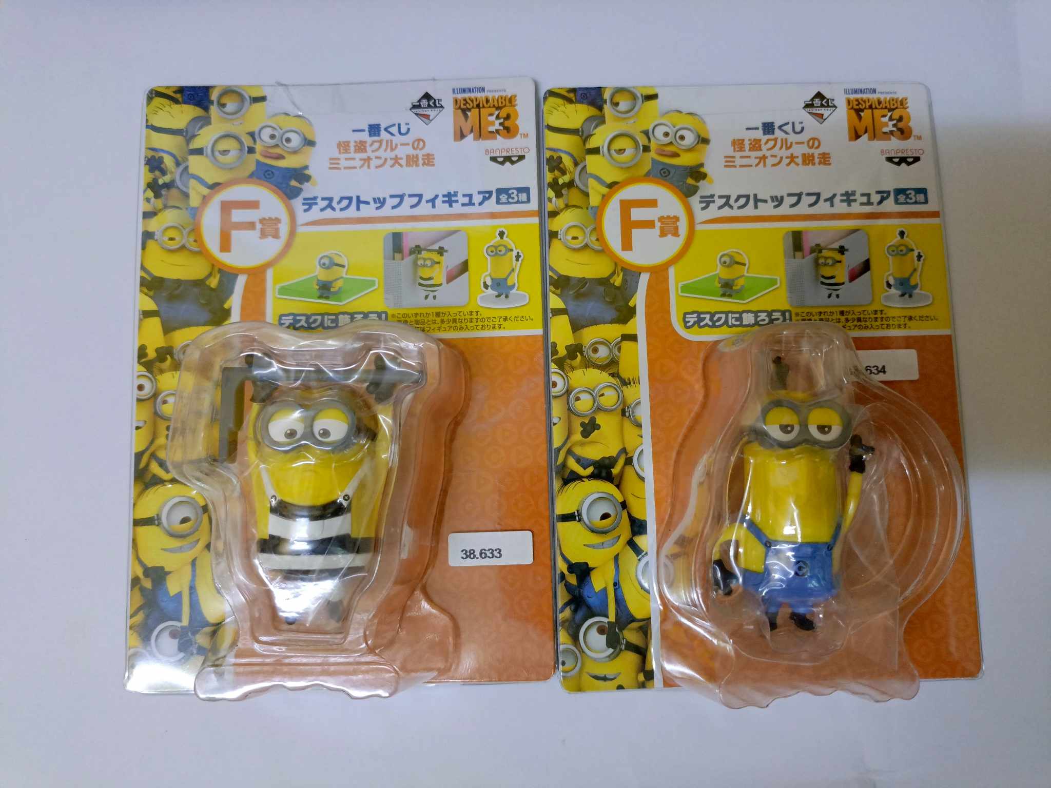 Ichiban KUJI DESPICABLE ME MINIONS DESERTION - PRIZE F Ichiban KUJI DESPICABLE ME MINIONS DESERTION - PRIZE F